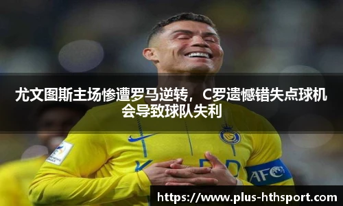 华体会官网入口