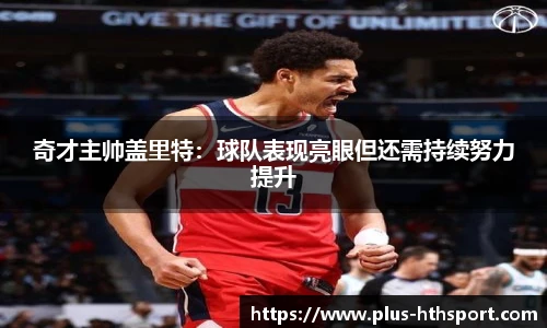 华体会官网入口