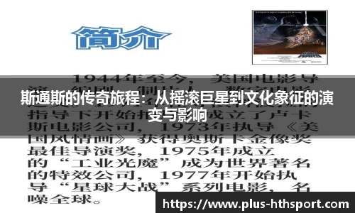 华体会官网下载