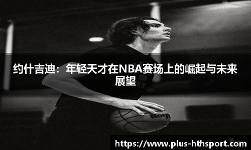 华体会官网下载